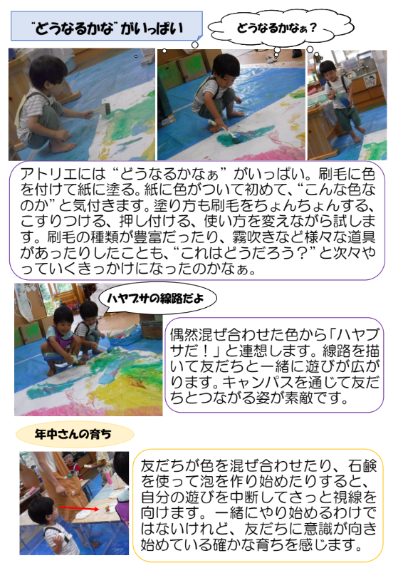 スクリーンショット 2025-07-11 161058.png