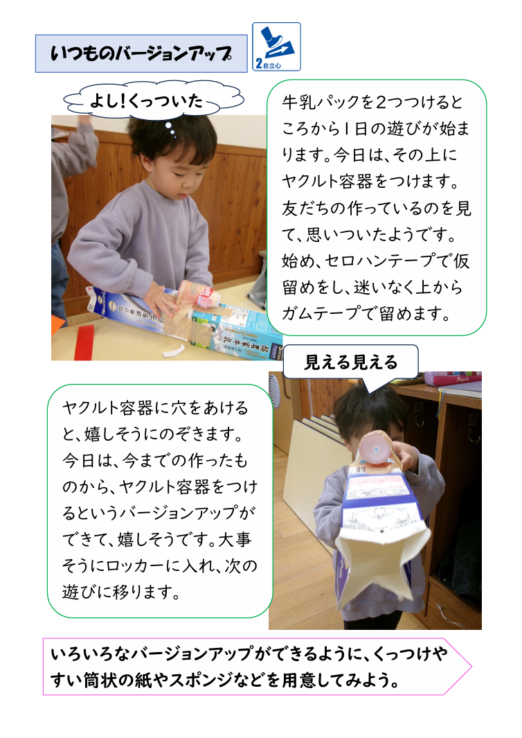 スクリーンショット 2026-01-23 165543.png