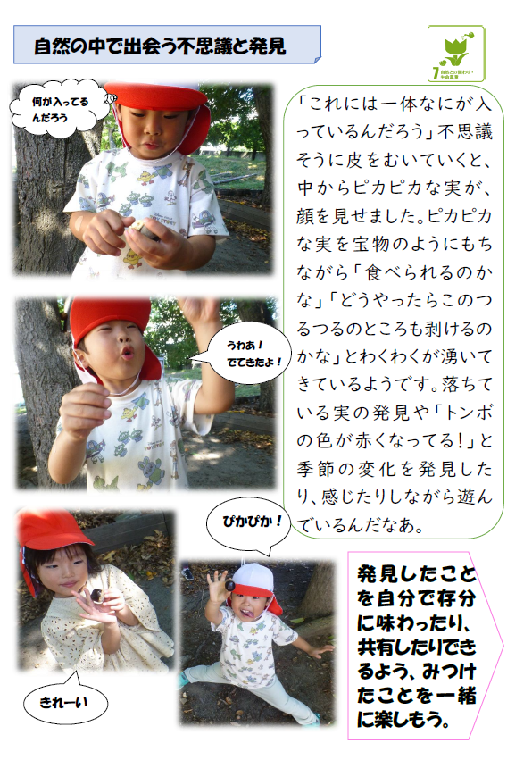 スクリーンショット 2025-09-24 185731.png