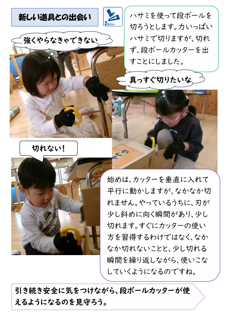 スクリーンショット 2025-10-15 183929.png