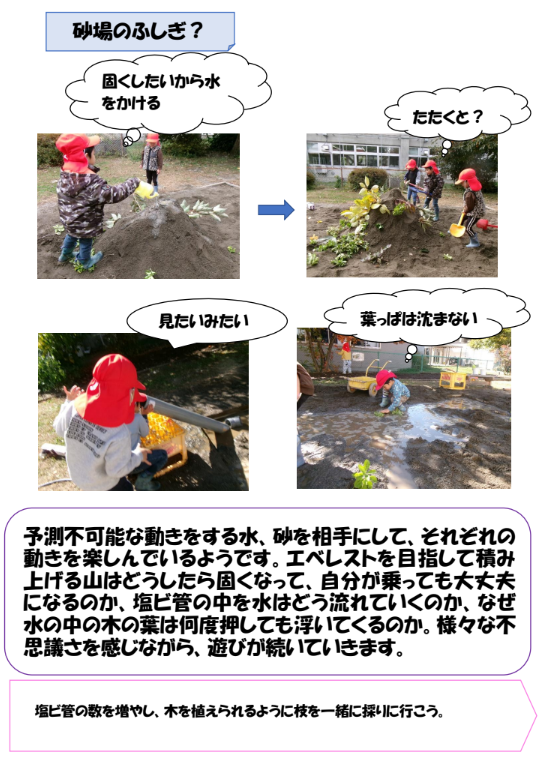 スクリーンショット 2025-11-06 181045.png