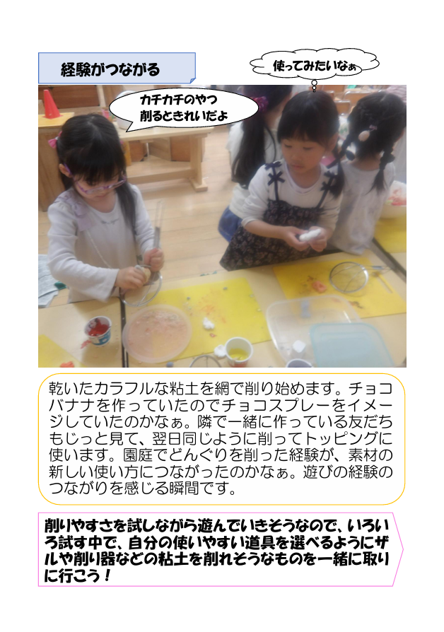 スクリーンショット 2025-05-15 185415.png