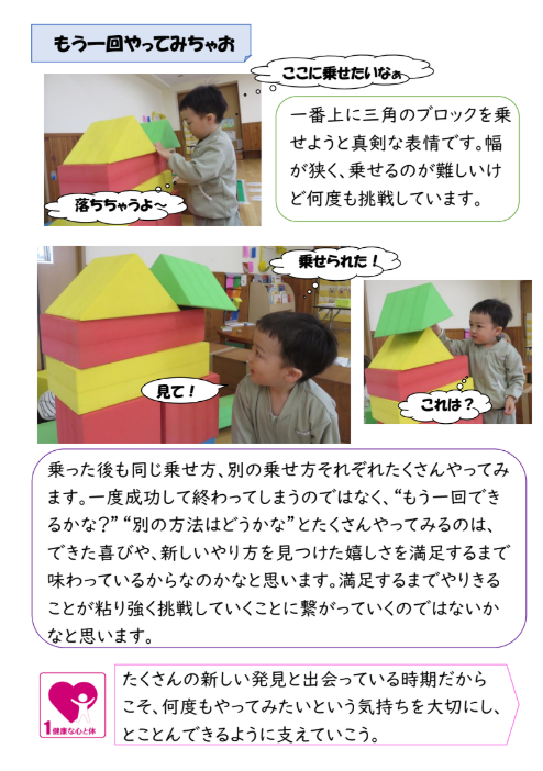 スクリーンショット 2025-05-01 163431.png
