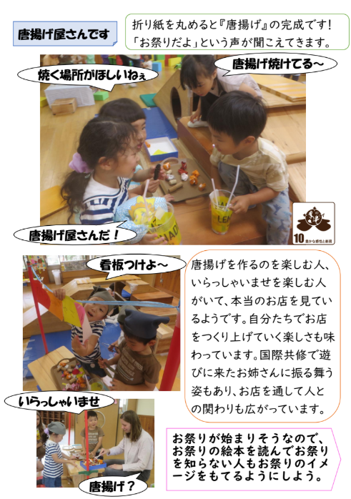スクリーンショット 2025-06-25 184303.png