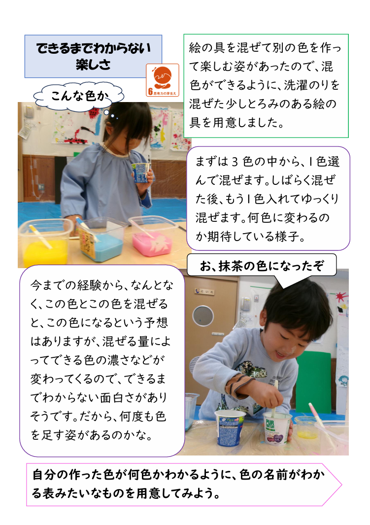 スクリーンショット 2025-10-23 175529.png