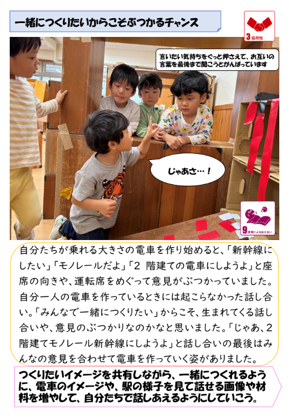 スクリーンショット 2025-10-07 193559.png