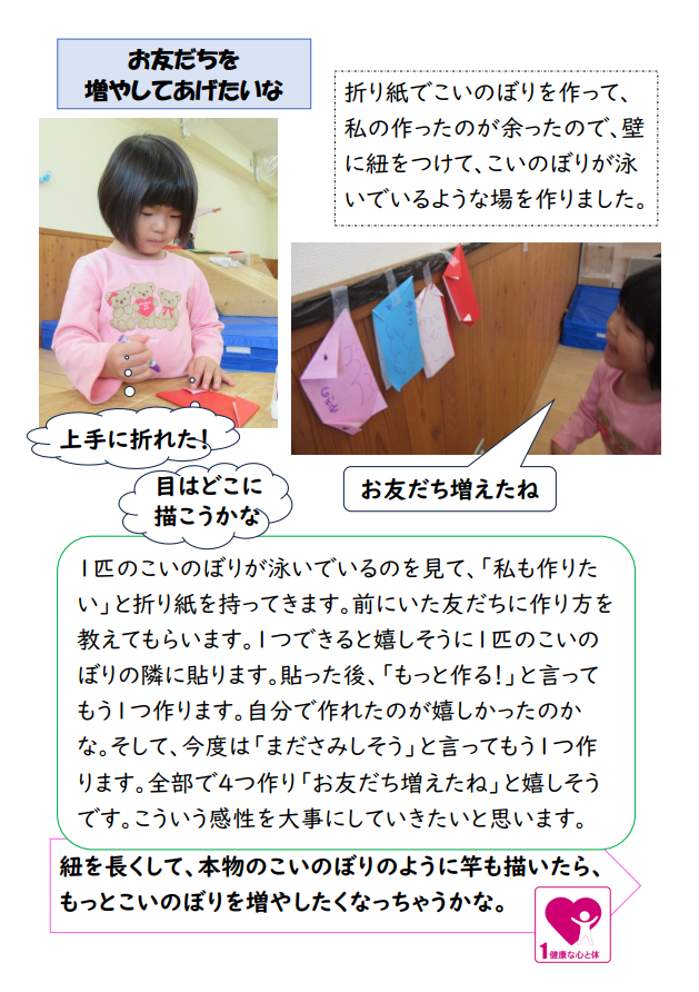スクリーンショット 2025-05-01 163312.png
