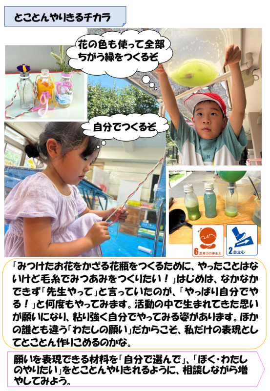 スクリーンショット 2025-07-14 191547.png