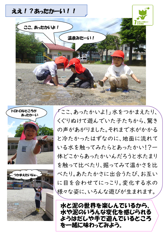 スクリーンショット 2025-05-08 192633.png