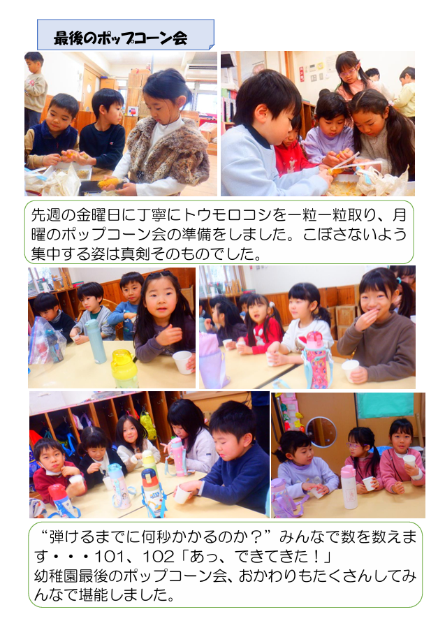 スクリーンショット 2025-12-22 164527.png