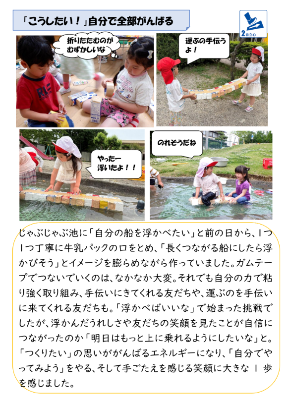 スクリーンショット 2025-05-22 192248.png