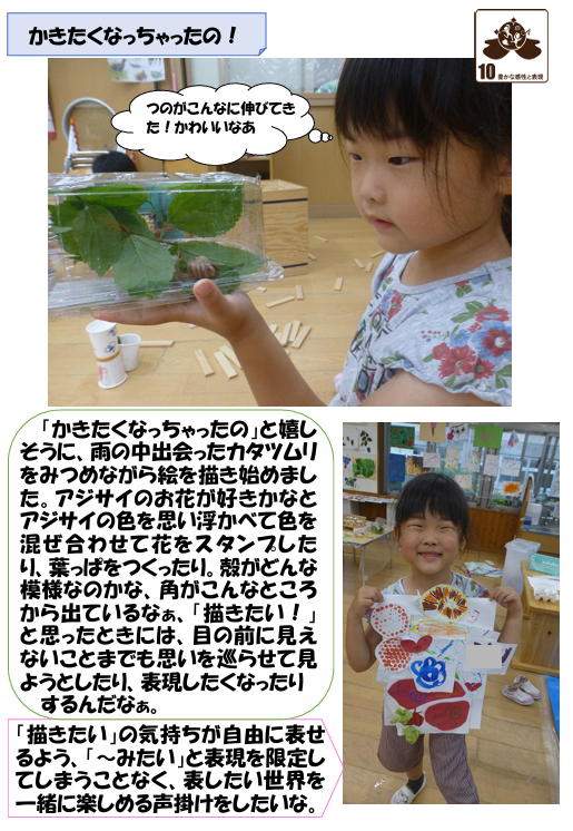 スクリーンショット 2025-06-24 075926.png