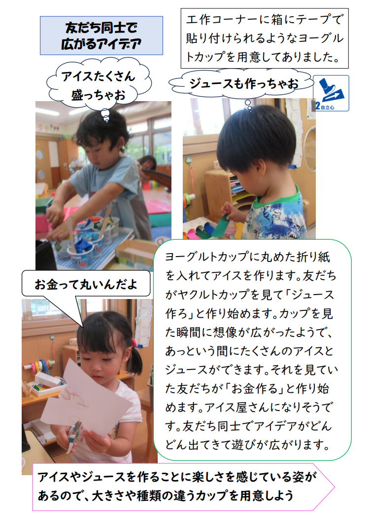 スクリーンショット 2025-09-03 185531.png