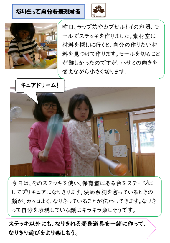 スクリーンショット 2025-10-09 191055.png