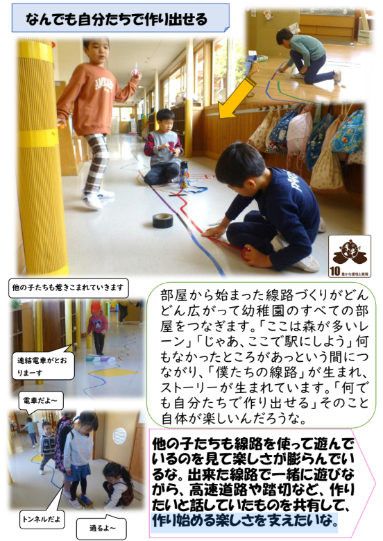 スクリーンショット 2025-11-06 210227.png