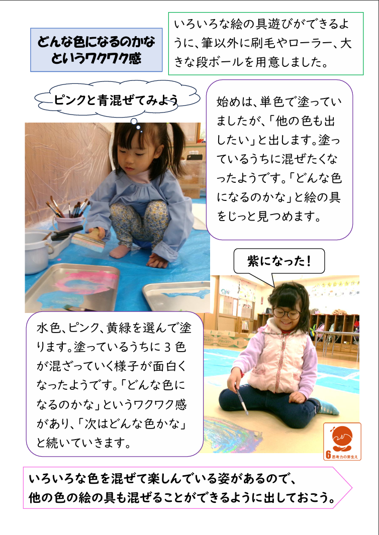 スクリーンショット 2025-11-05 193849.png