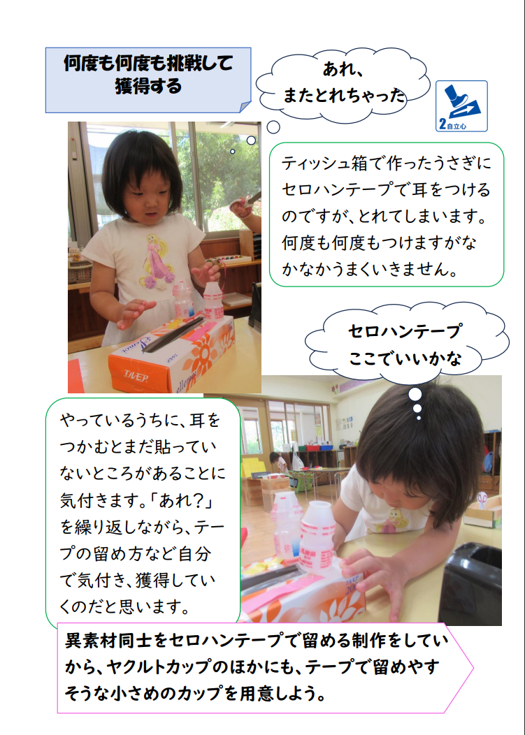 スクリーンショット 2025-08-27 184540.png