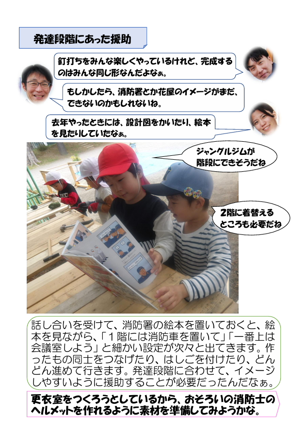 スクリーンショット 2025-05-12 184925.png