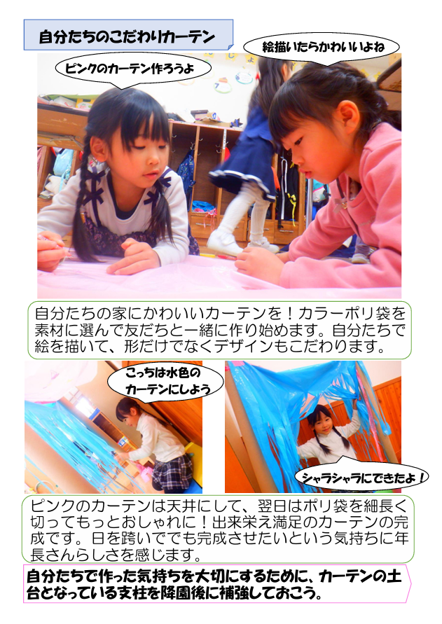 スクリーンショット 2025-12-03 160156.png