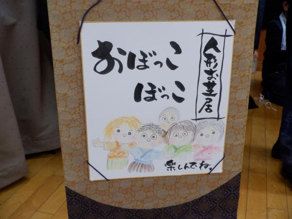 DSCF7347.JPG