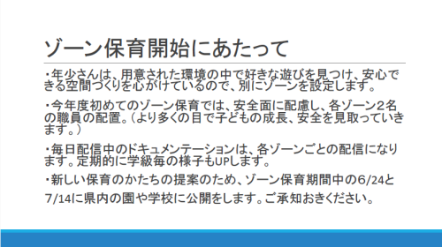 スクリーンショット 2025-05-27 171018.png