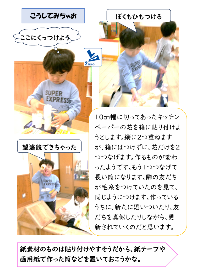 スクリーンショット 2025-11-27 180418.png