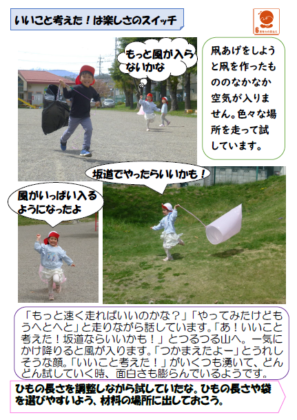 スクリーンショット 2026-04-17 170910.png