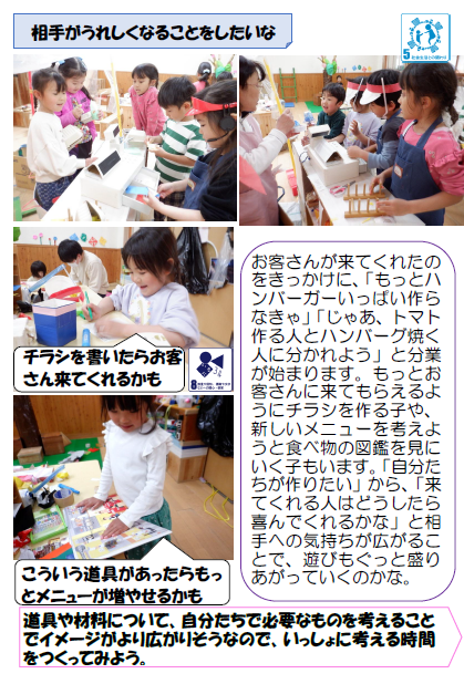 スクリーンショット 2026-04-24 191628.png