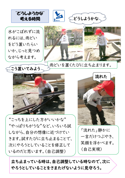 スクリーンショット 2026-04-20 180901.png