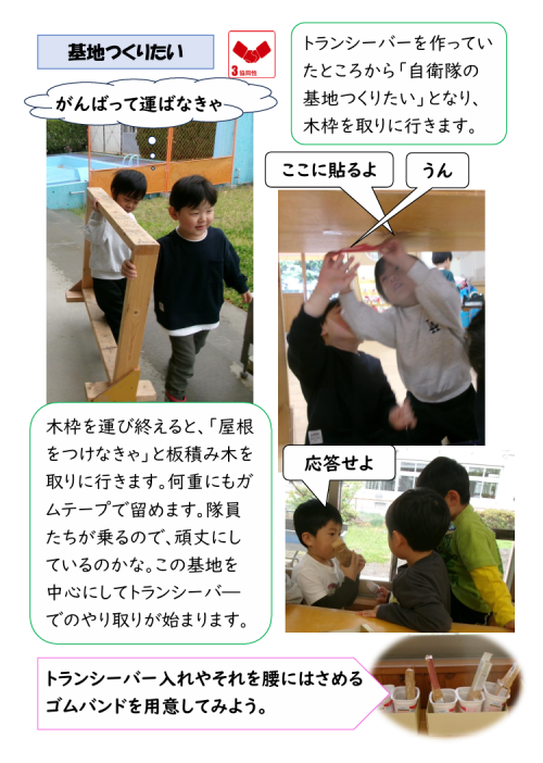 スクリーンショット 2026-04-24 181335.png