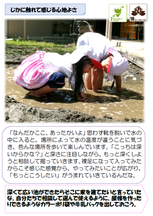 スクリーンショット 2026-04-20 182222.png