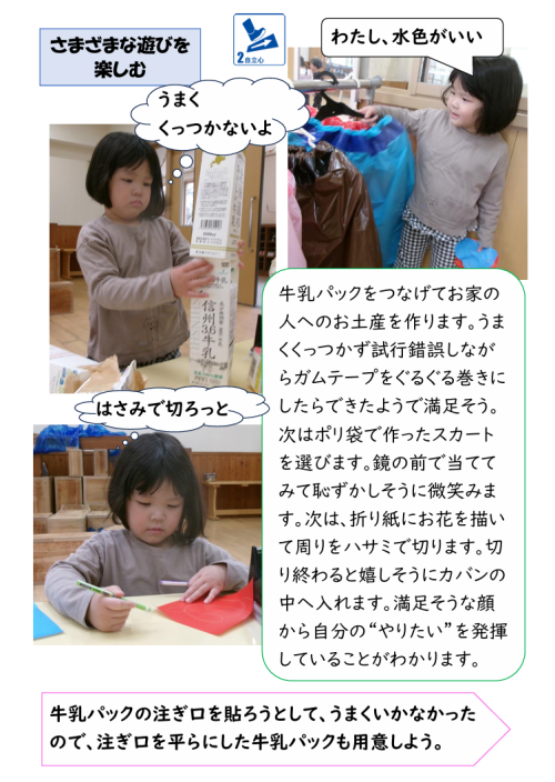 スクリーンショット 2026-04-15 175515.png