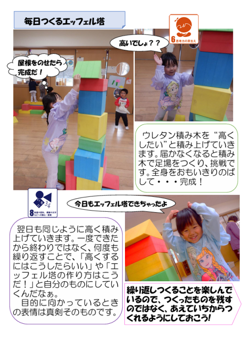 スクリーンショット 2026-04-15 155240.png