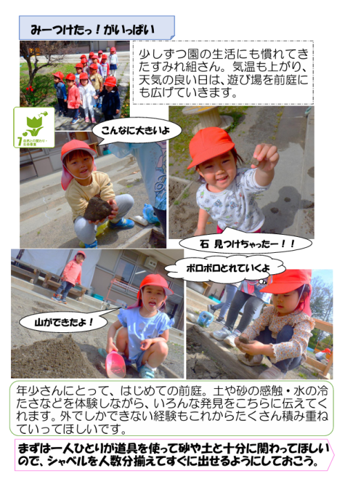 スクリーンショット 2026-04-14 173016.png