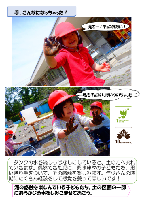 スクリーンショット 2026-04-28 175412.png