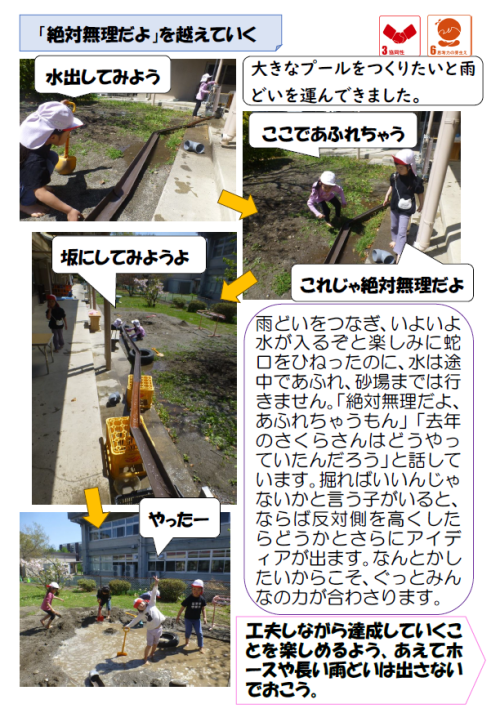 スクリーンショット 2026-04-16 164937.png