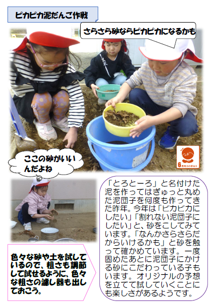 スクリーンショット 2026-04-14 184305.png