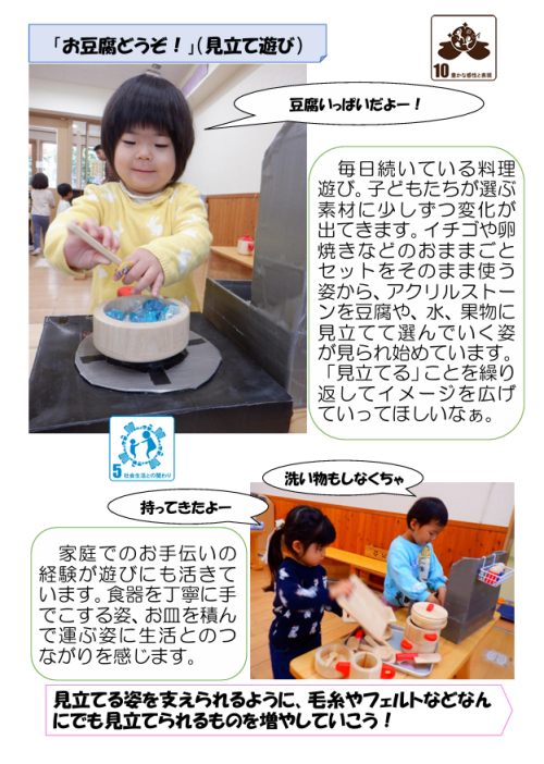 スクリーンショット 2026-04-24 180407.png