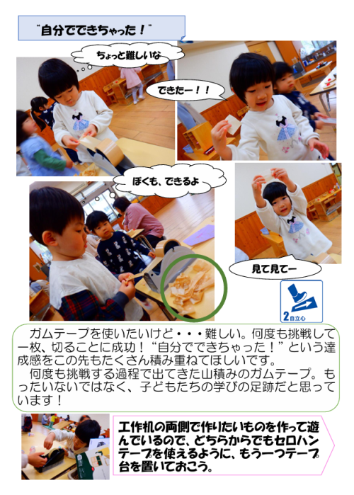 スクリーンショット 2026-04-24 180146.png