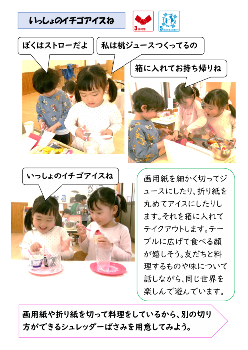 スクリーンショット 2026-04-16 173225.png