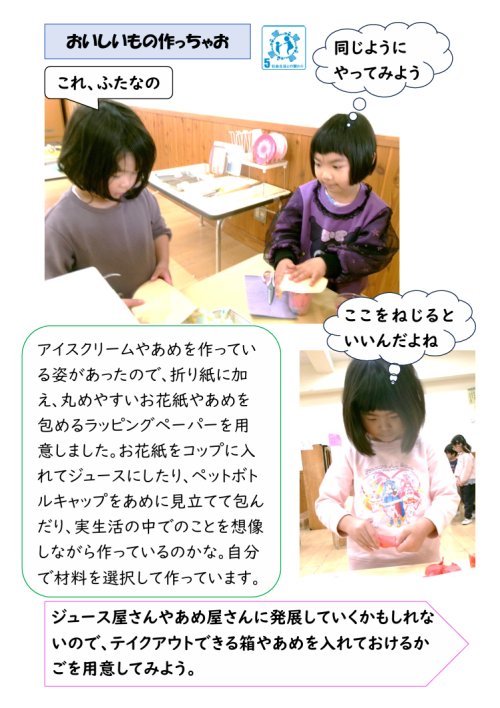 スクリーンショット 2026-04-30 191110.png
