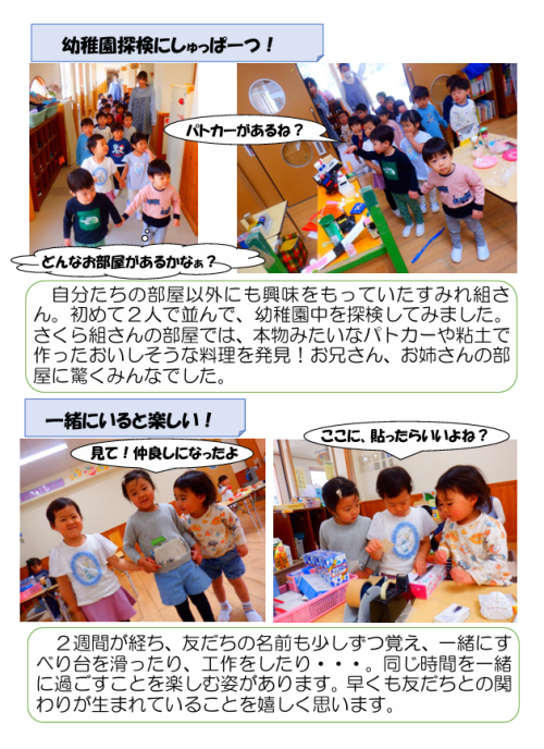 スクリーンショット 2026-04-17 172814.png