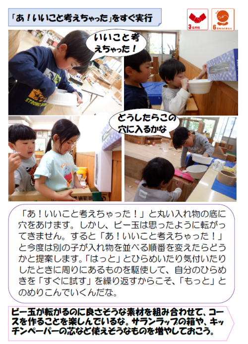 スクリーンショット 2026-05-11 185713.png