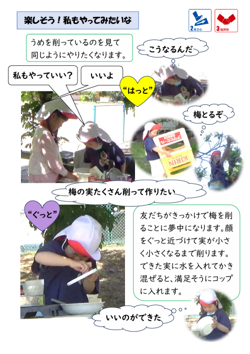 スクリーンショット 2026-05-15 173608.png