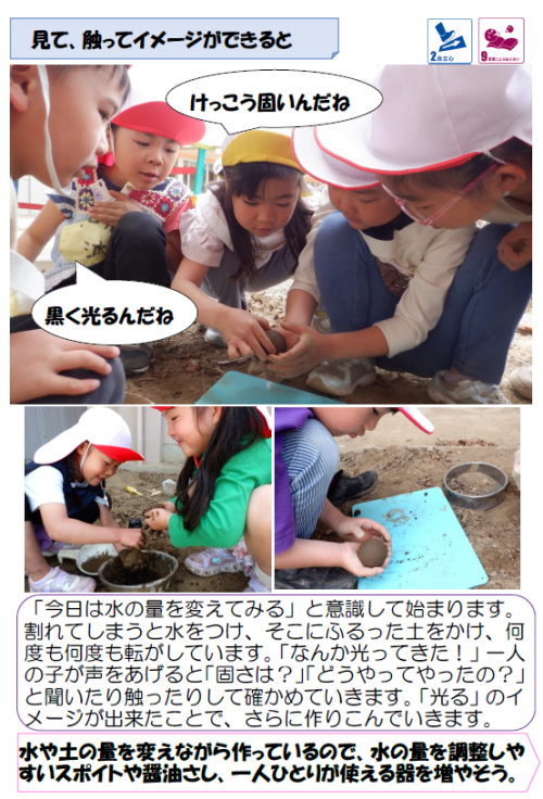 スクリーンショット 2026-05-14 184720.png