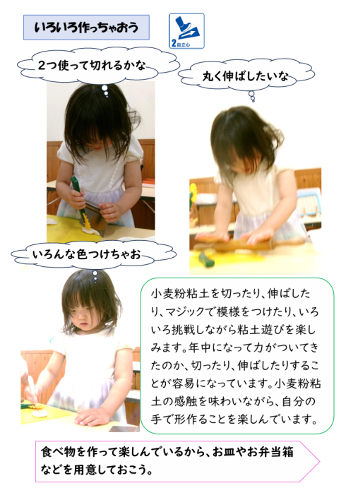 スクリーンショット 2026-05-14 180051.png