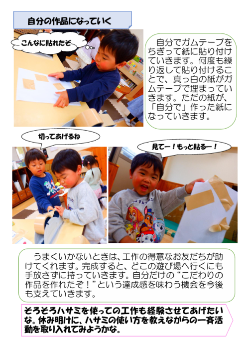 スクリーンショット 2026-05-01 171749.png