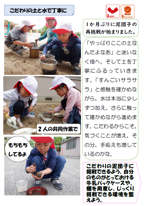 スクリーンショット 2026-05-13 195211.png