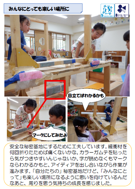 スクリーンショット 2026-05-26 185318.png