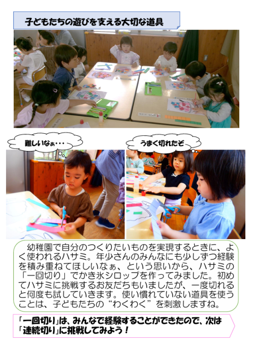 スクリーンショット 2026-05-13 154702.png